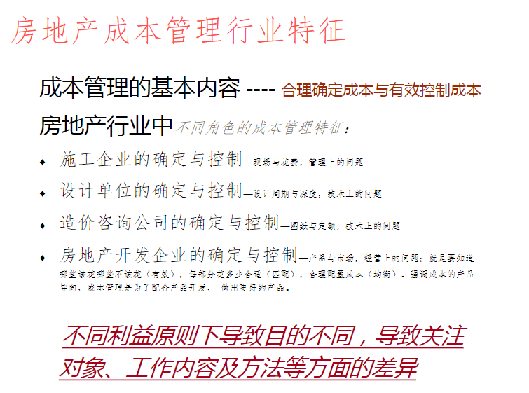 探索澳彩资料查询的重要性与好学释义的落实策略