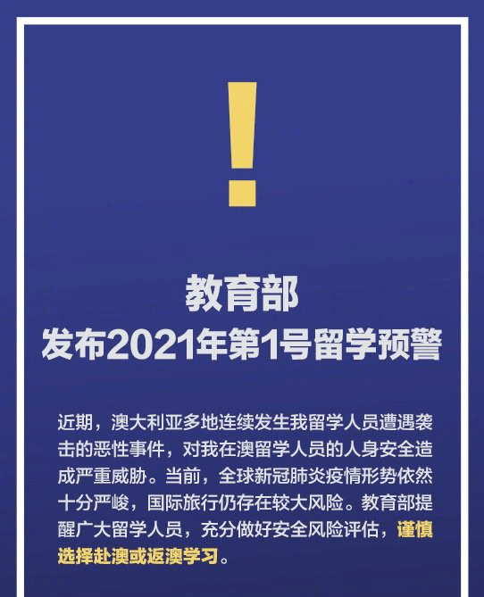 新澳开奖结果，统一释义解释与落实行动展望