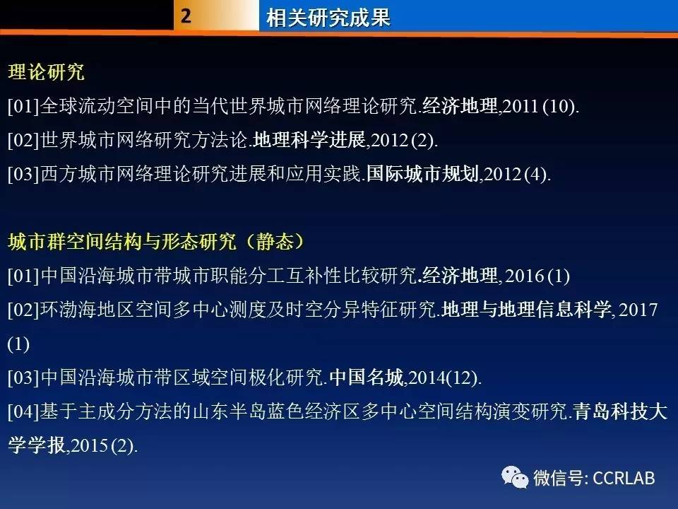 探索未来，2025新奥正版资料的免费共享与释义落实