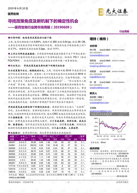 探索澳门未来，2025新澳门精准免费大全及其在中肯释义下的实践