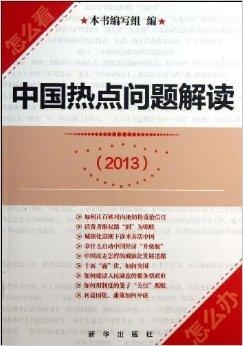 揭秘香港新奥历史开奖记录与问题释义解释落实