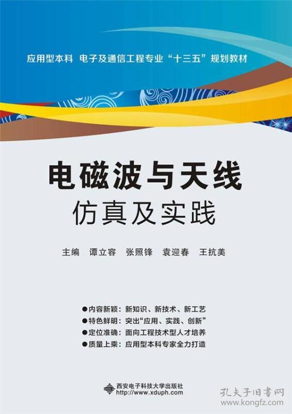 新奥天天精准资料大全与仿真释义的落实解析