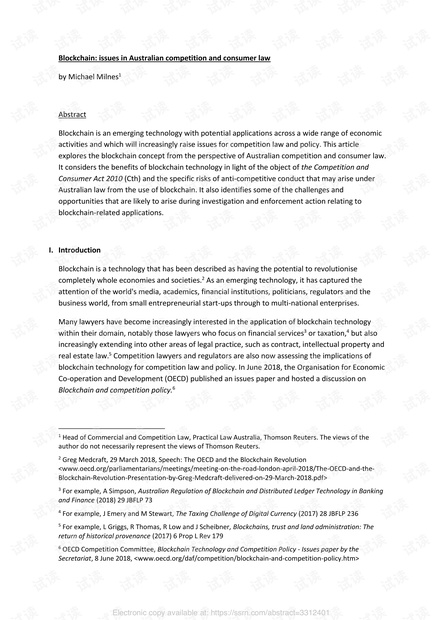 新澳天天彩免费资料与合同释义的探讨——落实法律规制，杜绝违法犯罪