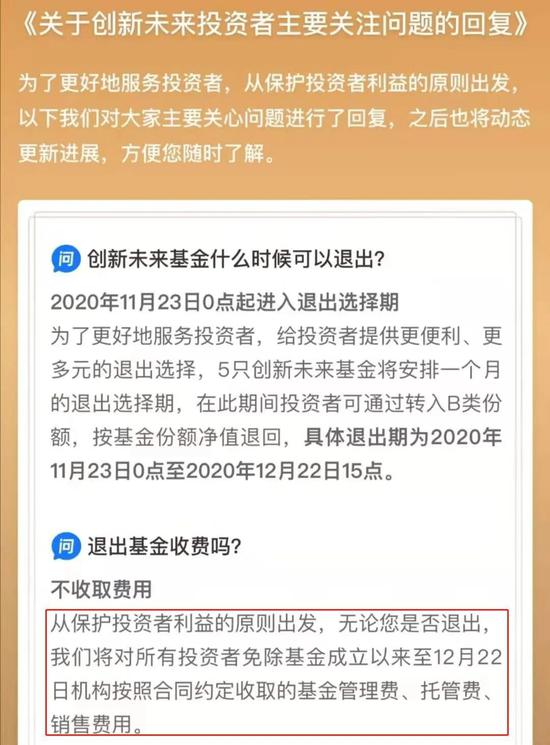 探索未来之路，解析新奥精准正版资料与落实畅通释义的策略