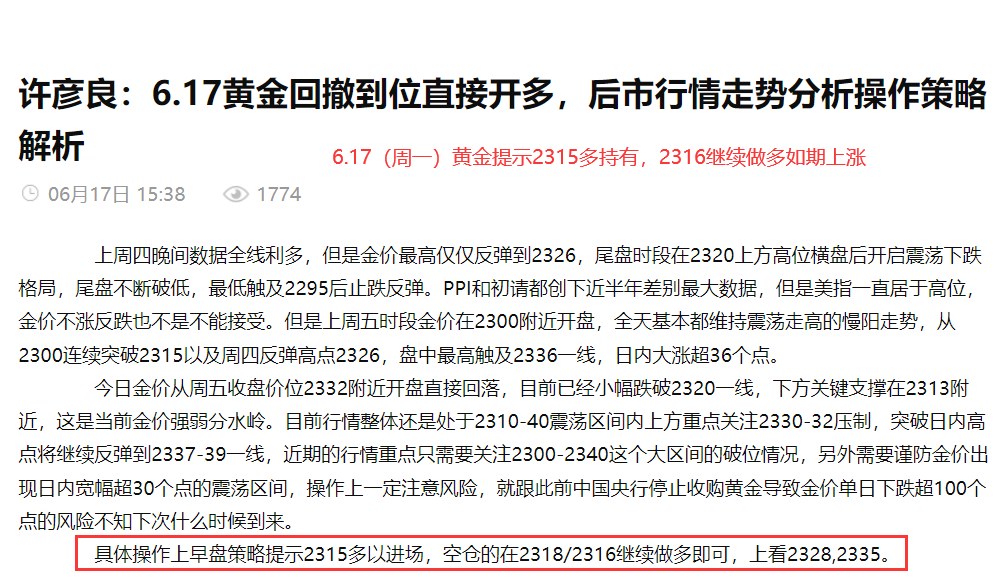 关于正版免费天天开彩的释义解释与落实策略到2025年