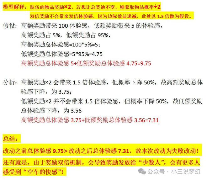 探索494949开奖历史记录，最新开奖数据与释义落实的深度解读