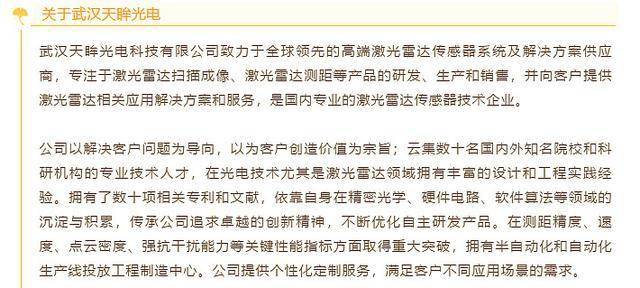 澳门特马今晚开奖结果揭晓，行业释义解释与落实的全面观察（附图片大全）