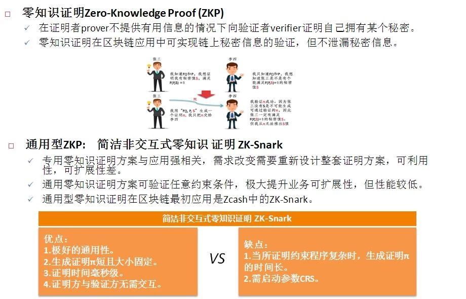 新澳六最准精彩资料与顶尖释义解释落实详解