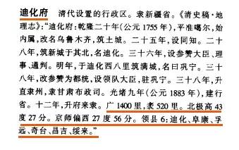 黄大仙信仰与富裕释义，探索黄大仙八码大公开资料的重要性及其落实意义