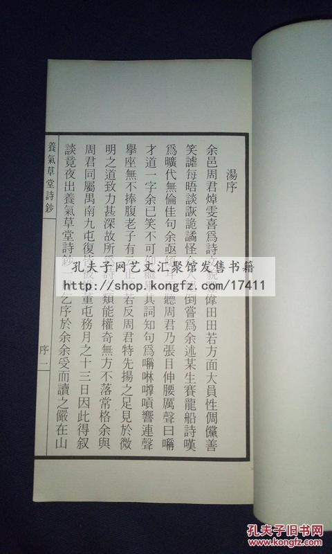 香港黄大仙综合资料大全与勤学释义解释落实