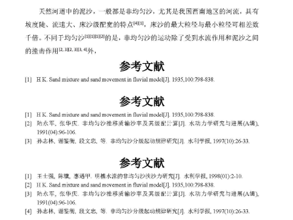 探索新澳门，2025正版资料大全与孜孜释义的落实之旅