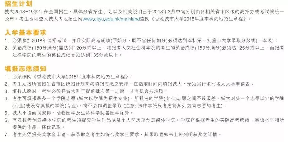 关于香港正版资料的免费大全及其落实策略，2025年的洞察与释义