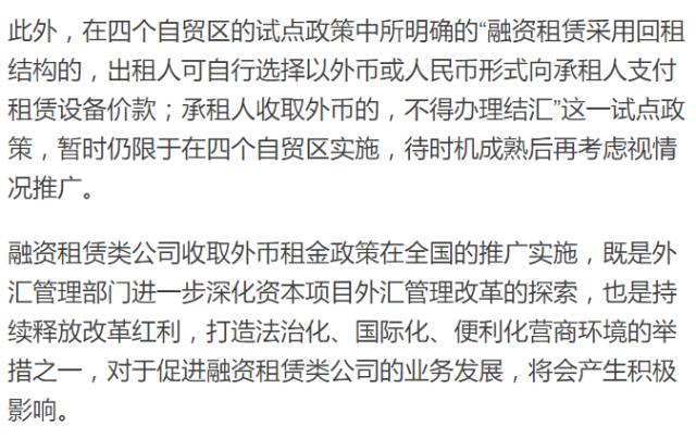 关于融资释义解释落实的文章，探索跑狗玄机与融资之路