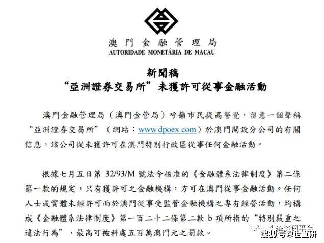 澳门挂牌正版挂牌完整挂牌大全，深度解析与回报释义