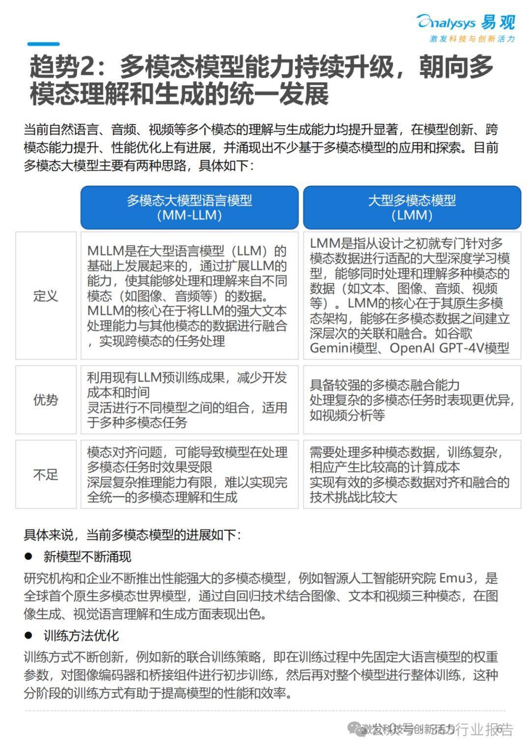 探索未来之路，关于2025免费资料精准一码与能耐释义的深度解析及其实践落实