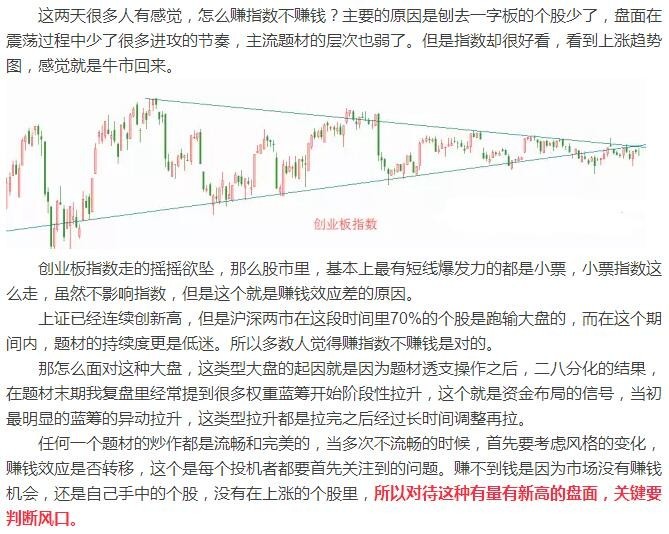 新澳天天开奖资料大全与政企释义落实，深度解析第54期开奖结果与未来展望