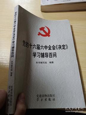 澳门天天开好彩大全与行政释义解释落实的探讨（2004年视角）