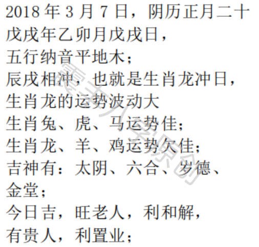 揭秘2025年十二生肖与49码图的筹策释义，从理论到实践的全面解读