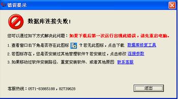 澳门管家婆资料一码一特一，异常释义解释与落实