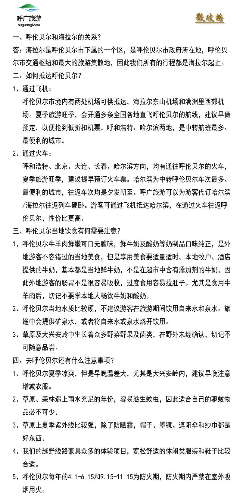 今晚澳门特马开出的结果与兔脱释义探索，从预测到现实的落实