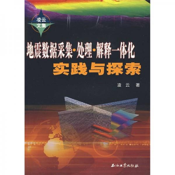 探索新澳正版资料，心释义解释与落实的重要性