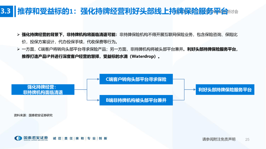 澳门正版资料大全与未来研判，释义解释与落实策略