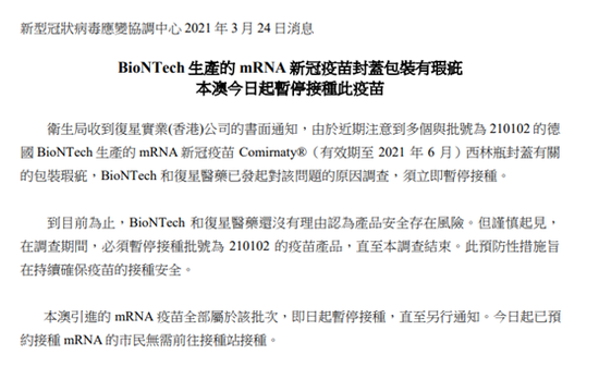 澳门特马今晚开奖与产权释义解释落实的探讨