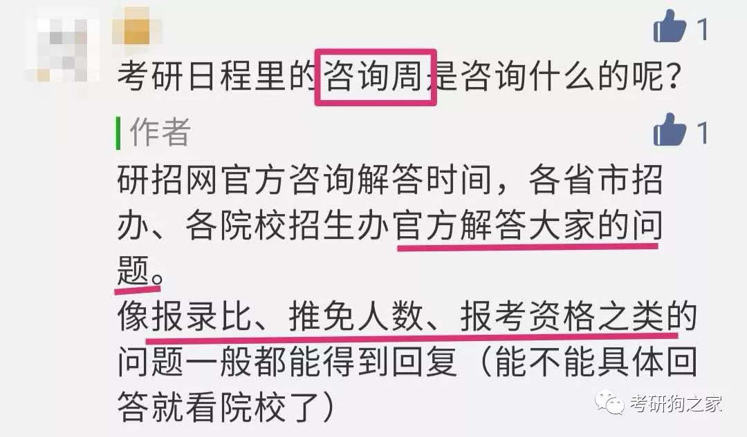 澳门平特一肖的预测与解释，准确性的探讨与如一释义的重要性