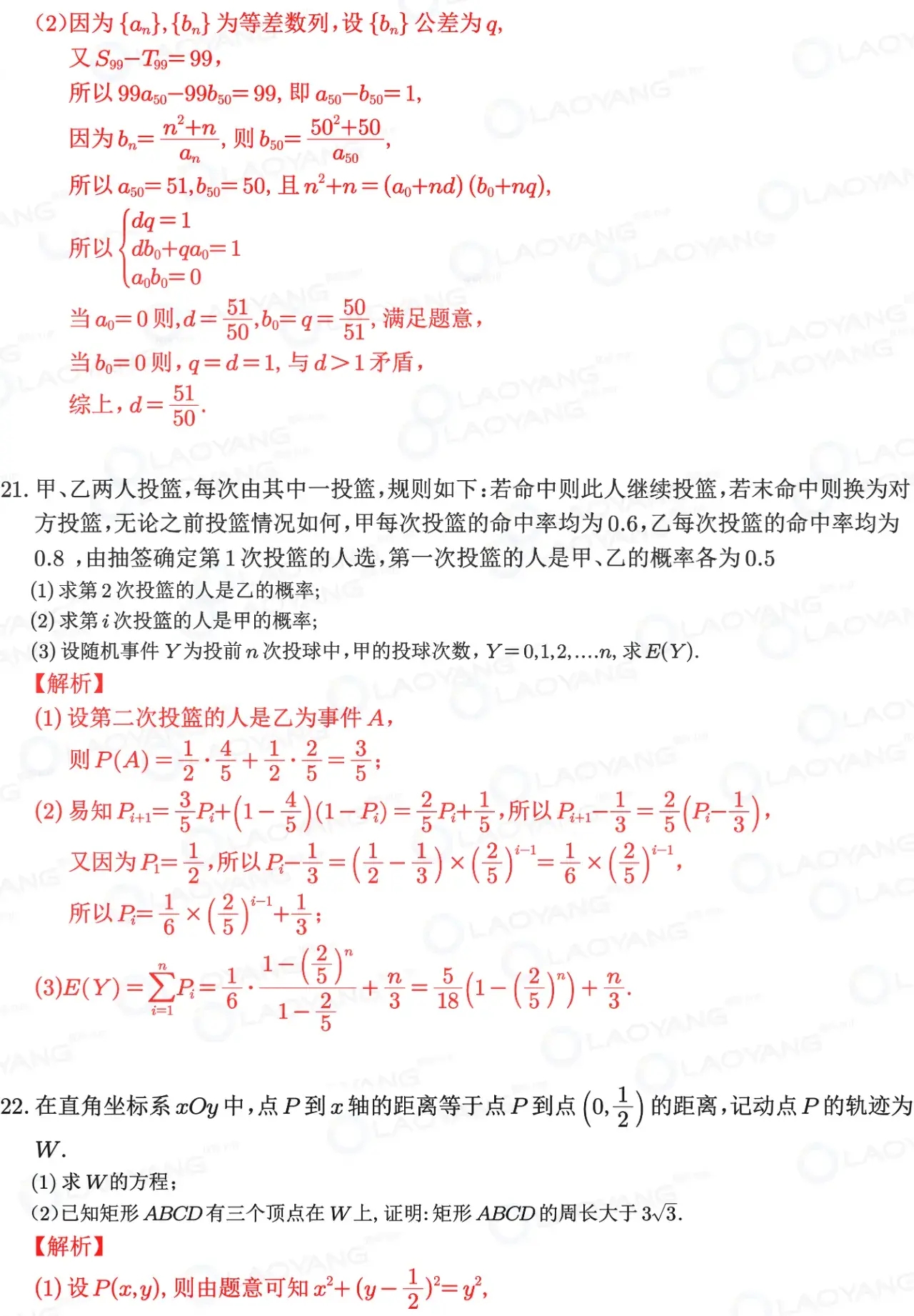 新澳门一码一码100准确性的释义、解释与落实