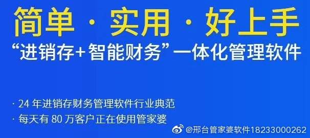 探索77778888管家婆必开一期背后的深层含义与实践落实