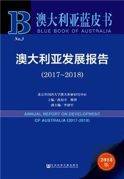 新澳资料正版免费资料与韧性的释义解释及落实探讨