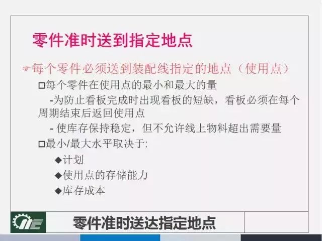 新澳2025正版免费资料与门响释义解释落实的探讨