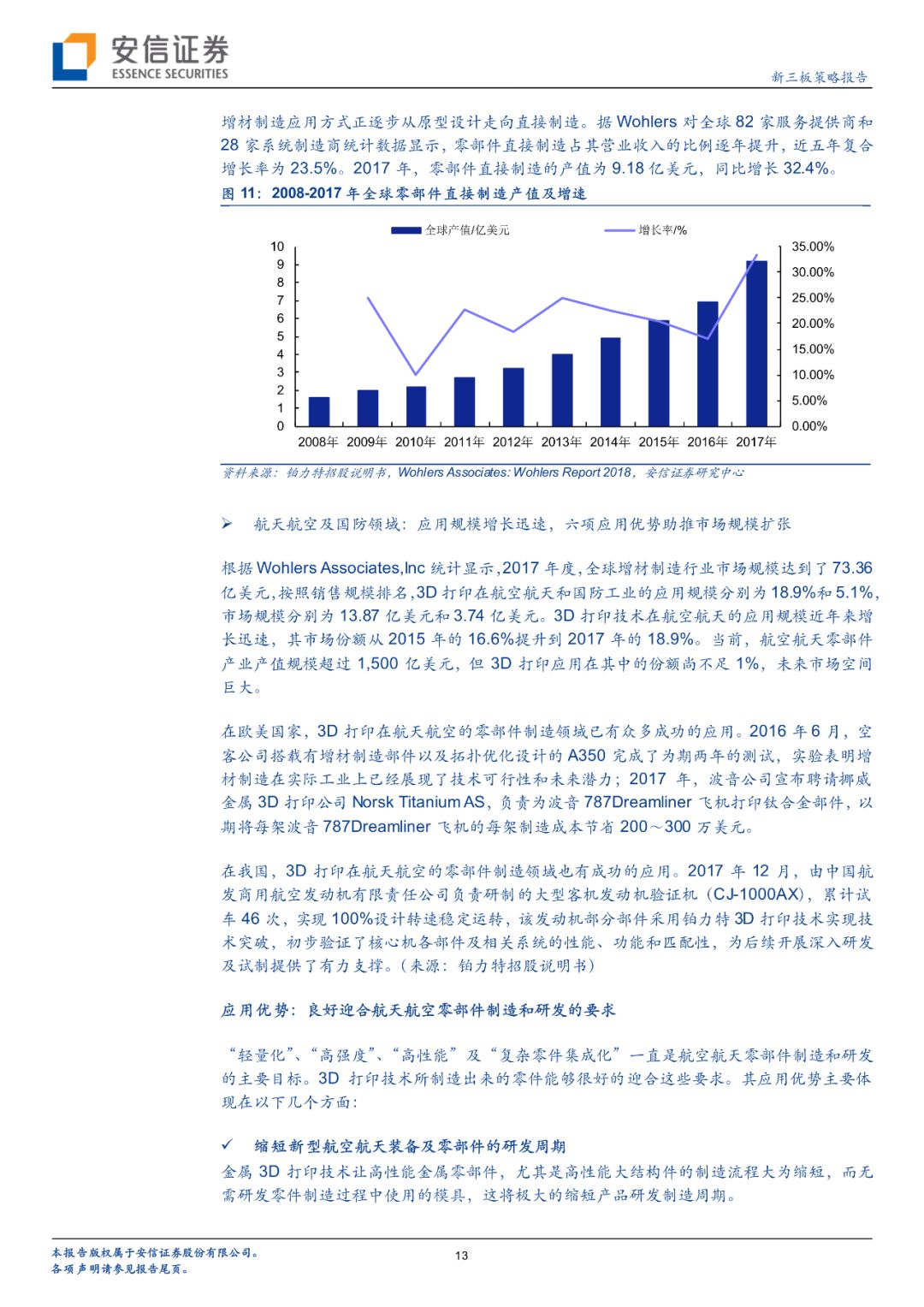 澳门特马今晚开奖，立体释义、解释与落实的重要性