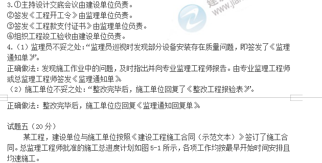 今晚澳门精准一肖一马，严密释义、解释与落实