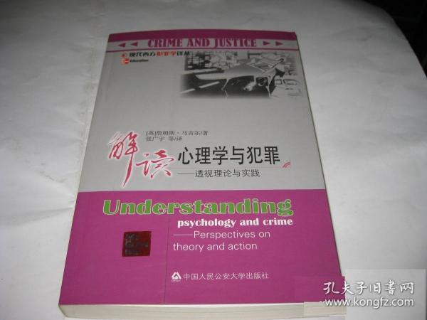 新澳门正版免费大全与新兴释义解释落实，探索与解读