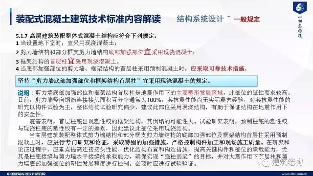 关于新澳资料免费公开与供应释义解释落实的探讨