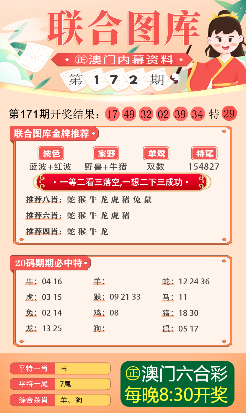 澳门正版资料免费大全新闻最新大神与师道释义的深入探索