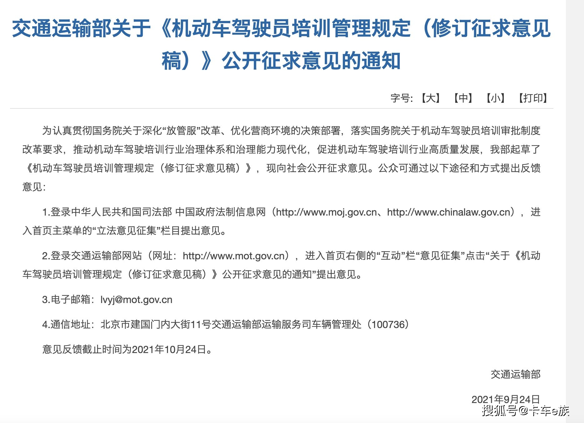 香港免费大全资料大全与物流释义解释落实研究