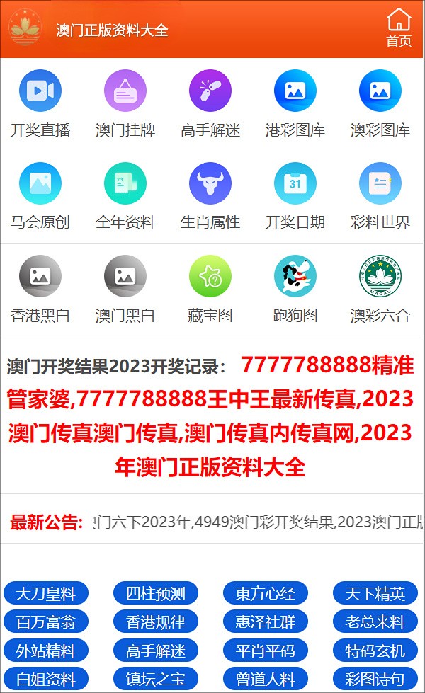 澳门一肖100准免费，解读与落实整洁释义的重要性