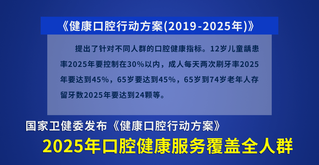 解读澳门新特马直播，释义、落实与坚决行动的重要性