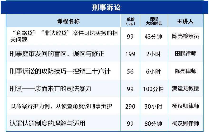 新澳门一码一码，计划释义、解释与落实的重要性