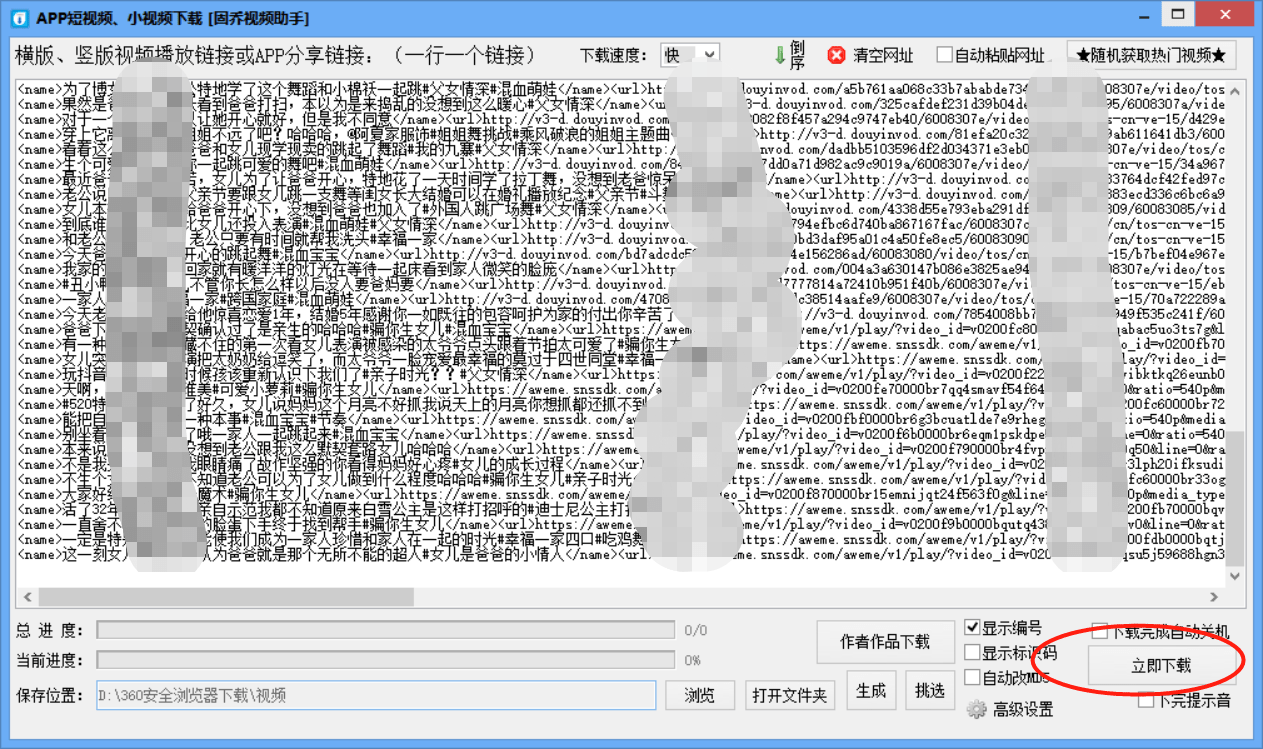 解析新版跑狗图7777788888，深刻释义与落实策略