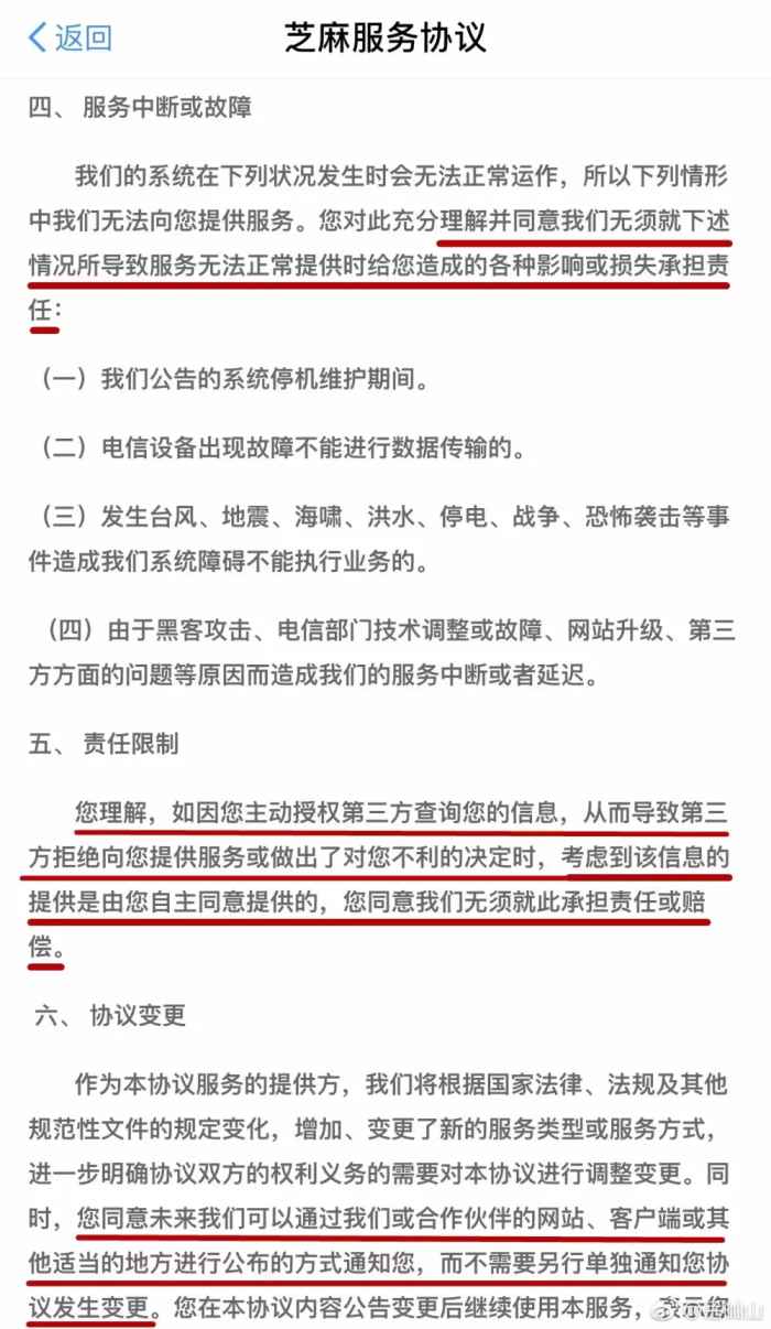 62827澳彩资料2025年最新版与交易的释义解释及落实策略