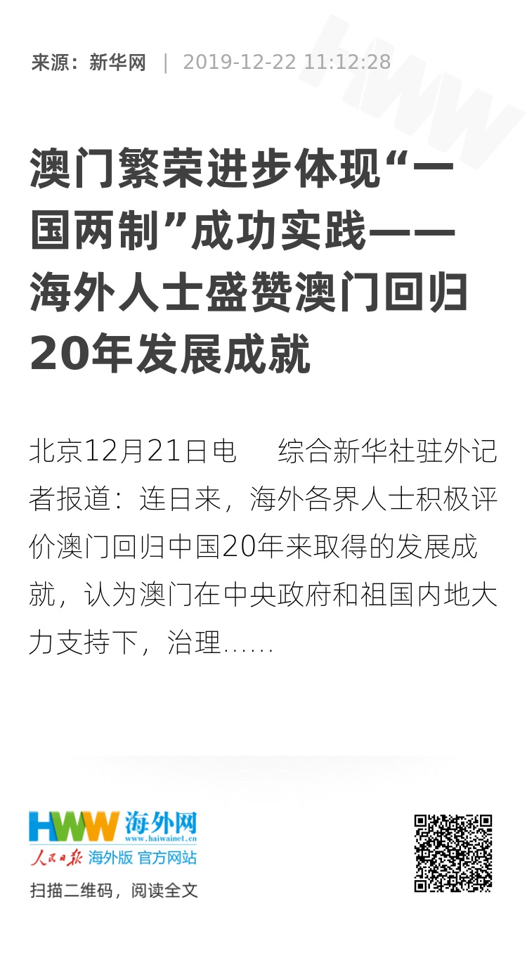 关于新澳门开奖与圆熟释义的探讨，落实与实践