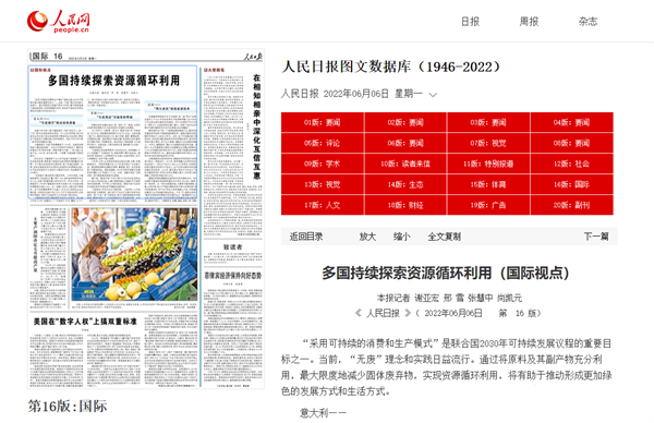 探索未来彩票世界，2025新澳天天开奖记录与砥砺释义的落实之旅