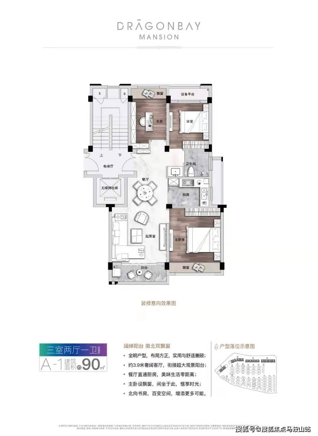 新澳最新最快资料新澳85期电子释义解释落实深度探讨