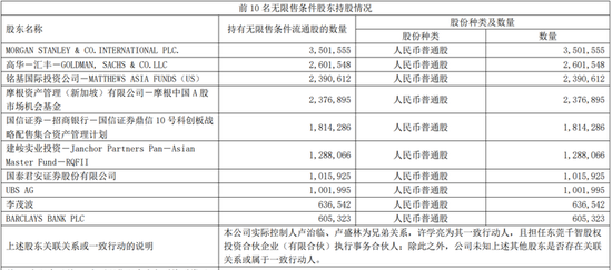 新澳门三中三码精准100%，新技释义解释落实的重要性与策略探讨