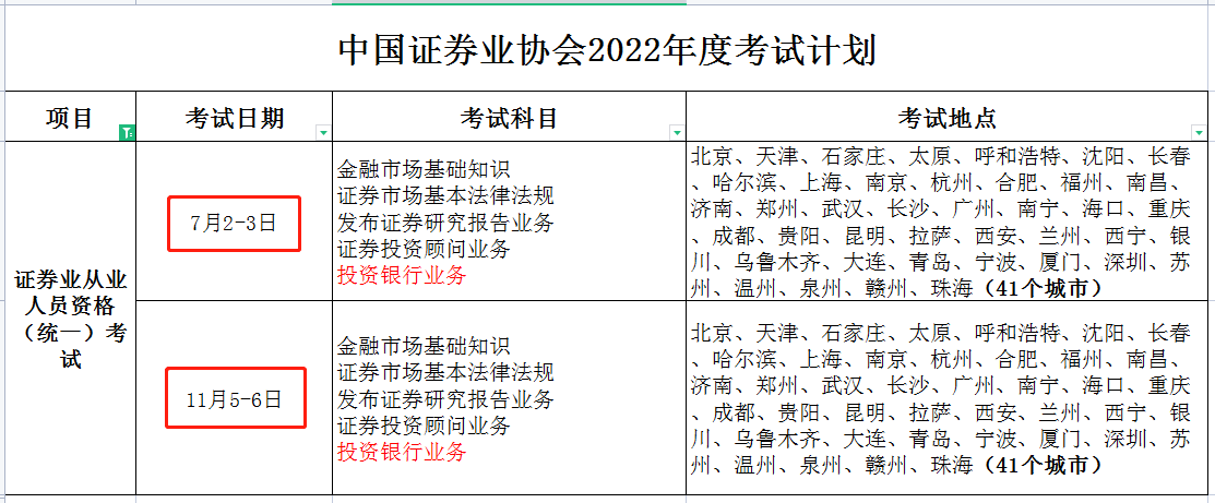 正版资料全年资料大全，利益释义、解释与落实