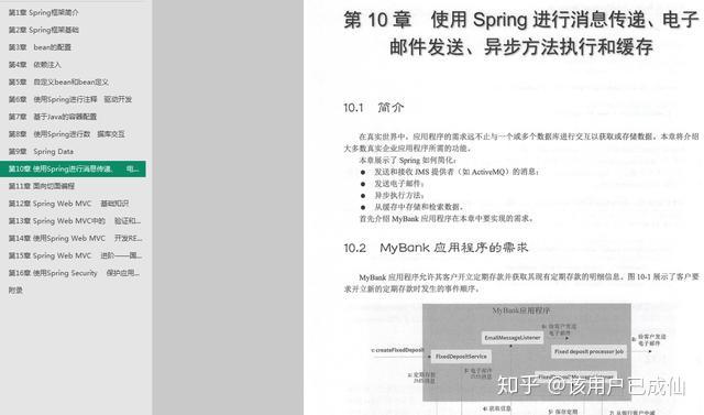 新澳2025年最新资料，释义解释与实施的蓝图