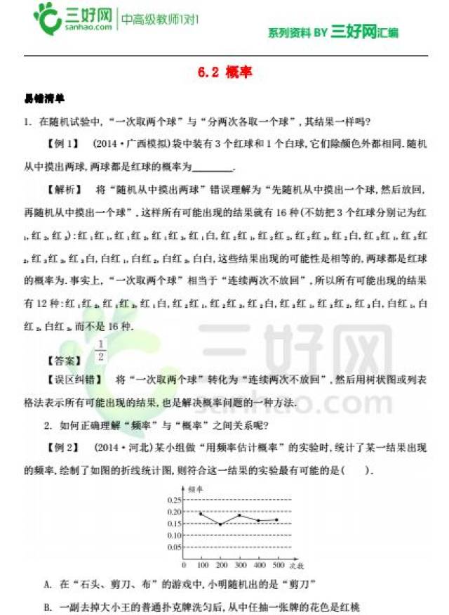 澳门免费资料大全与悬梁释义解释落实的探讨